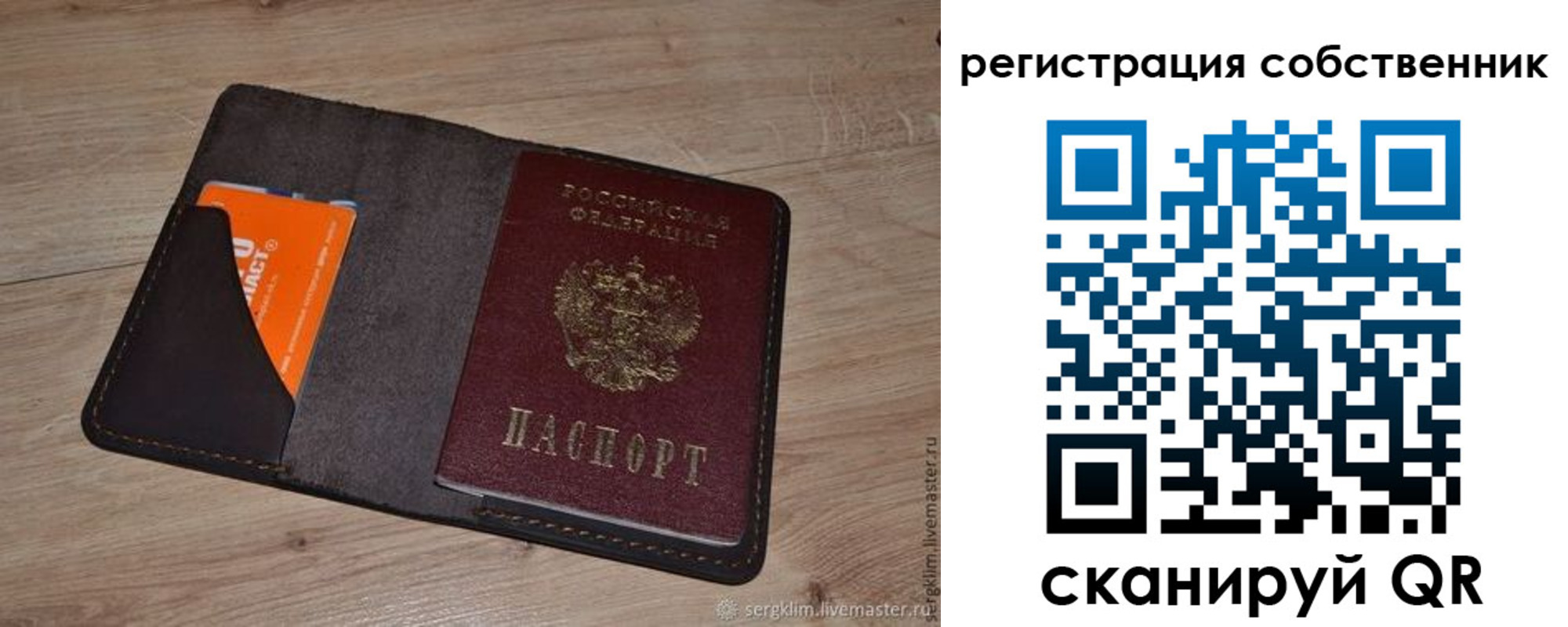 временная регистрация гарантия в Когалыме