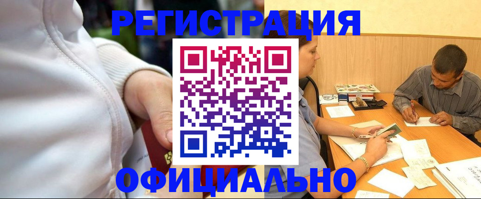 форма 3 в Когалыме