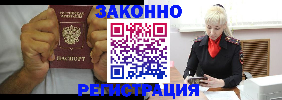 регистрация в Когалыме