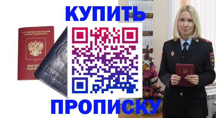 регистрация для школы в Когалыме